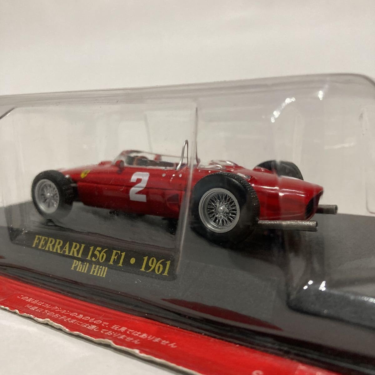 Amazon | アシェット 公式フェラーリF1コレクション 1/43 Ferrari 156